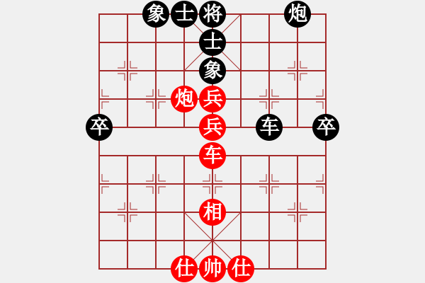 象棋棋譜圖片：狐禪(9星)-勝-倚天七代(9星) - 步數(shù)：80 