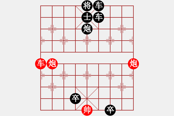 象棋棋譜圖片：棋手知音閑來(lái)一局20150829 - 步數(shù)：0 