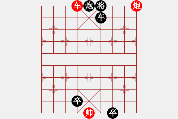 象棋棋譜圖片：棋手知音閑來(lái)一局20150829 - 步數(shù)：10 