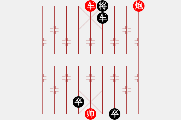 象棋棋譜圖片：棋手知音閑來(lái)一局20150829 - 步數(shù)：11 