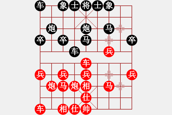 象棋棋譜圖片：小溫候(3段)-勝-迎新年(1段) - 步數(shù)：20 