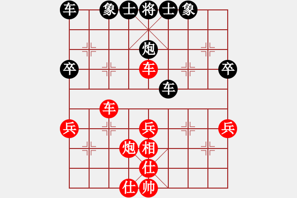 象棋棋譜圖片：小溫候(3段)-勝-迎新年(1段) - 步數(shù)：40 