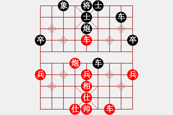 象棋棋譜圖片：小溫候(3段)-勝-迎新年(1段) - 步數(shù)：50 