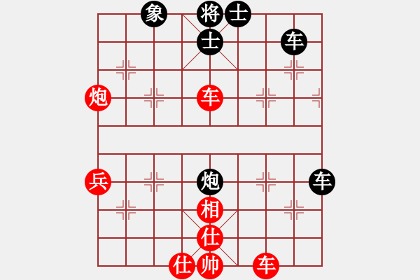 象棋棋譜圖片：小溫候(3段)-勝-迎新年(1段) - 步數(shù)：60 