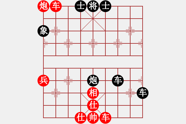 象棋棋譜圖片：小溫候(3段)-勝-迎新年(1段) - 步數(shù)：70 