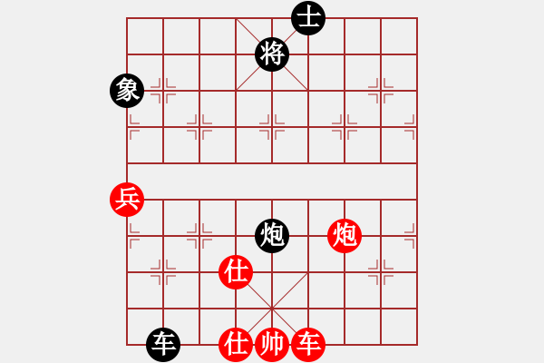 象棋棋譜圖片：小溫候(3段)-勝-迎新年(1段) - 步數(shù)：80 