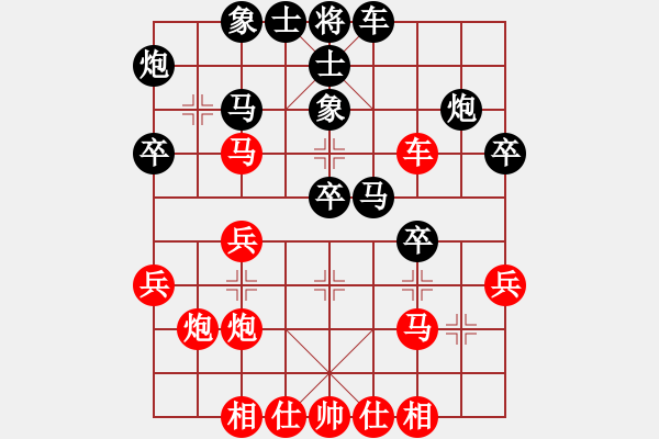 象棋棋譜圖片：五六炮進(jìn)七兵對(duì)屏風(fēng)馬紅車九進(jìn)二（和棋） - 步數(shù)：40 