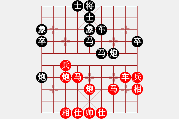 象棋棋譜圖片：五六炮進(jìn)七兵對(duì)屏風(fēng)馬紅車九進(jìn)二（和棋） - 步數(shù)：60 