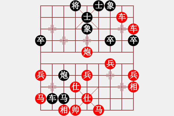 象棋棋譜圖片：突出重圍(5段)-勝-教主張無(wú)忌(8級(jí))順炮紅兩頭蛇對(duì)黑雙橫車車4進(jìn)7 - 步數(shù)：60 