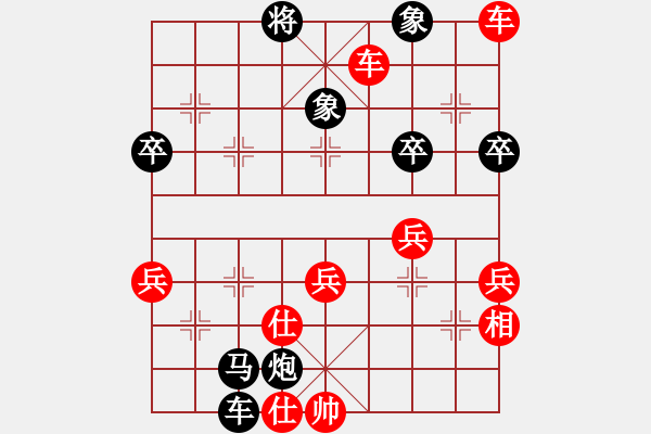 象棋棋譜圖片：突出重圍(5段)-勝-教主張無(wú)忌(8級(jí))順炮紅兩頭蛇對(duì)黑雙橫車車4進(jìn)7 - 步數(shù)：73 