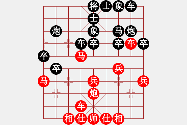 象棋棋譜圖片：屏風(fēng)馬應(yīng)五七炮進(jìn)三兵（黑勝） - 步數(shù)：30 