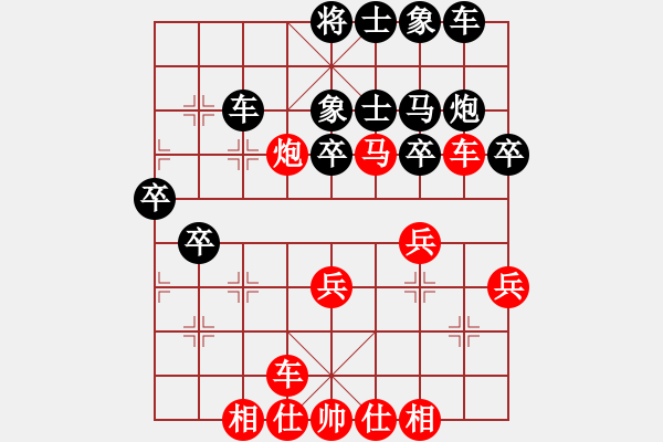 象棋棋譜圖片：屏風(fēng)馬應(yīng)五七炮進(jìn)三兵（黑勝） - 步數(shù)：40 