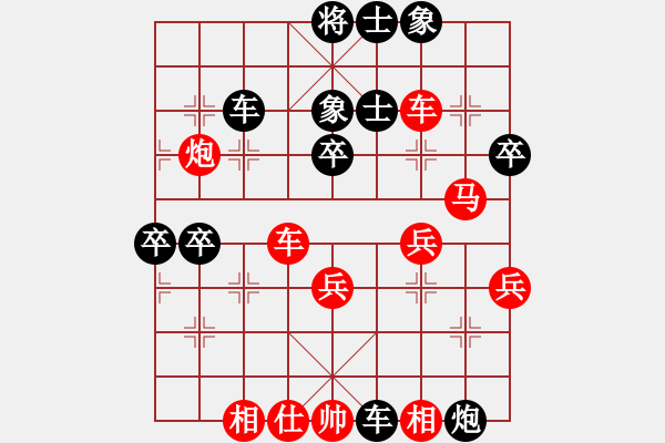 象棋棋譜圖片：屏風(fēng)馬應(yīng)五七炮進(jìn)三兵（黑勝） - 步數(shù)：50 