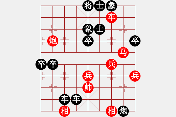 象棋棋譜圖片：屏風(fēng)馬應(yīng)五七炮進(jìn)三兵（黑勝） - 步數(shù)：60 