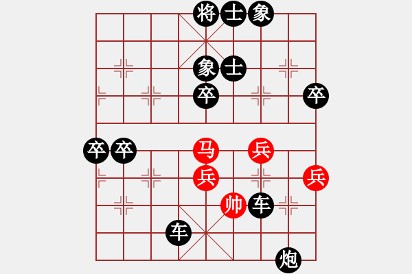 象棋棋譜圖片：屏風(fēng)馬應(yīng)五七炮進(jìn)三兵（黑勝） - 步數(shù)：70 