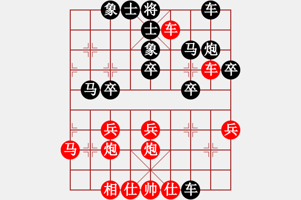 象棋棋谱图片：- 广东吕钦 (和) 河北李来群 (1985年1月于广州)-加微信541799245领免费教程 - 步数：30 