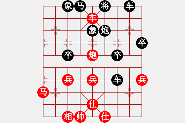 象棋棋谱图片：- 广东吕钦 (和) 河北李来群 (1985年1月于广州)-加微信541799245领免费教程 - 步数：50 