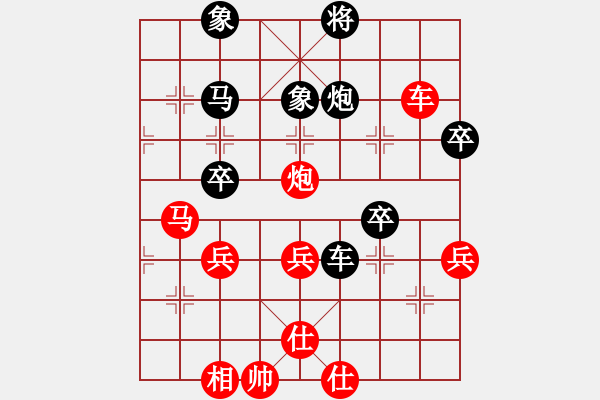 象棋棋谱图片：- 广东吕钦 (和) 河北李来群 (1985年1月于广州)-加微信541799245领免费教程 - 步数：60 