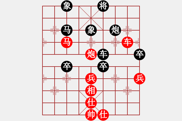象棋棋谱图片：- 广东吕钦 (和) 河北李来群 (1985年1月于广州)-加微信541799245领免费教程 - 步数：70 