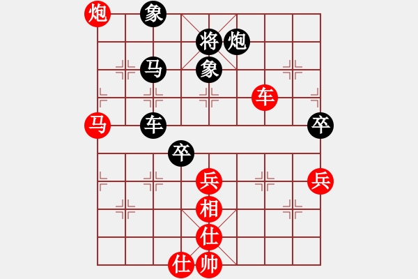 象棋棋谱图片：- 广东吕钦 (和) 河北李来群 (1985年1月于广州)-加微信541799245领免费教程 - 步数：90 