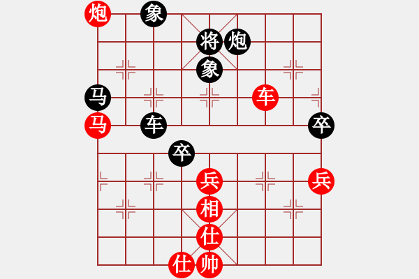 象棋棋谱图片：- 广东吕钦 (和) 河北李来群 (1985年1月于广州)-加微信541799245领免费教程 - 步数：93 
