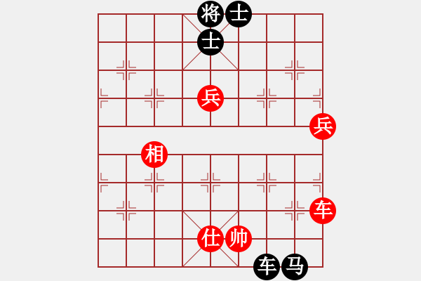 象棋棋譜圖片：絎 眾鍏ㄥ浗鍥藉簡璞℃閿︽爣璧涚鍥涜疆 闄堝崕淇 (闆 ) 鍏堣礋 鏋楃鍗 (妲 ) - 步數(shù)：100 