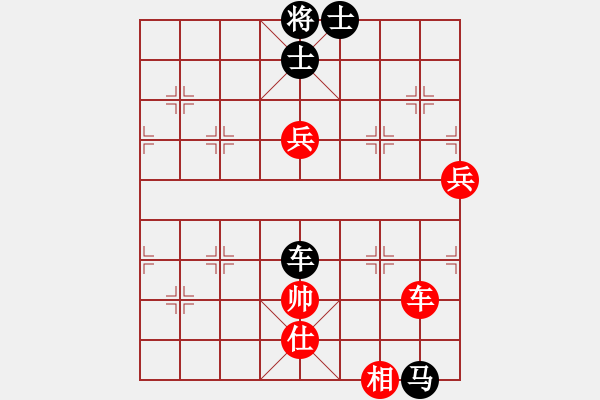 象棋棋譜圖片：絎 眾鍏ㄥ浗鍥藉簡璞℃閿︽爣璧涚鍥涜疆 闄堝崕淇 (闆 ) 鍏堣礋 鏋楃鍗 (妲 ) - 步數(shù)：110 