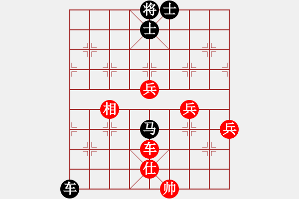 象棋棋譜圖片：絎 眾鍏ㄥ浗鍥藉簡璞℃閿︽爣璧涚鍥涜疆 闄堝崕淇 (闆 ) 鍏堣礋 鏋楃鍗 (妲 ) - 步數(shù)：90 