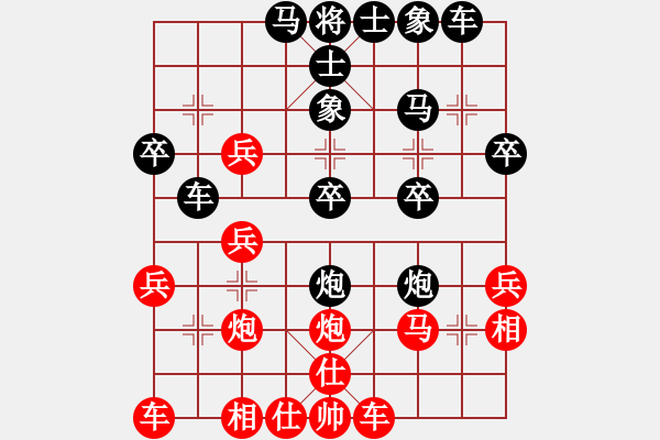 象棋棋譜圖片：碧血洗銀槍(人王)-負(fù)-粵東神勇(日帥) - 步數(shù)：30 