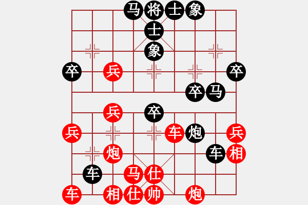 象棋棋譜圖片：碧血洗銀槍(人王)-負(fù)-粵東神勇(日帥) - 步數(shù)：40 