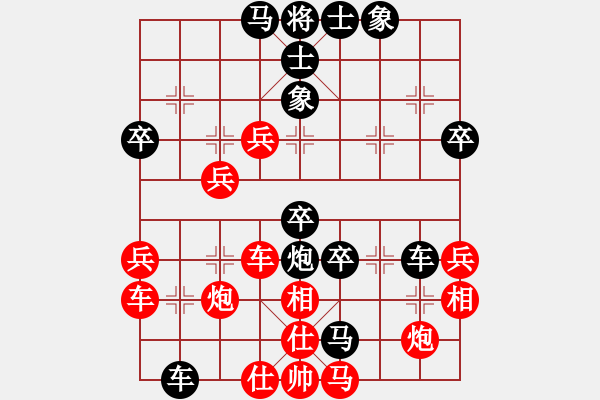 象棋棋譜圖片：碧血洗銀槍(人王)-負(fù)-粵東神勇(日帥) - 步數(shù)：60 