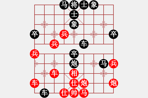 象棋棋譜圖片：碧血洗銀槍(人王)-負(fù)-粵東神勇(日帥) - 步數(shù)：80 