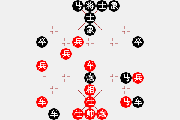 象棋棋譜圖片：碧血洗銀槍(人王)-負(fù)-粵東神勇(日帥) - 步數(shù)：88 