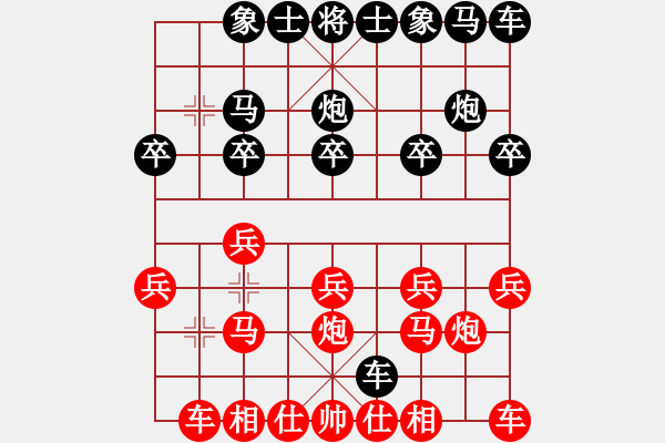 象棋棋譜圖片：潘老打(9級(jí))-負(fù)-棋器(1段) - 步數(shù)：10 