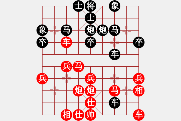 象棋棋譜圖片：潘老打(9級(jí))-負(fù)-棋器(1段) - 步數(shù)：30 