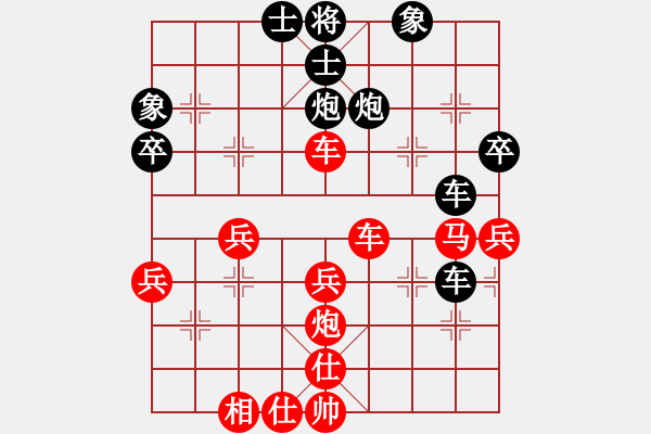 象棋棋譜圖片：潘老打(9級(jí))-負(fù)-棋器(1段) - 步數(shù)：50 