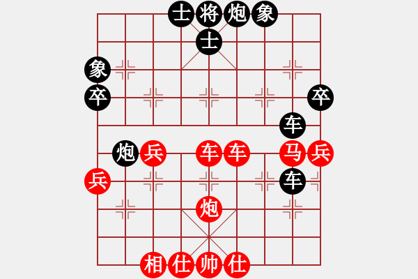 象棋棋譜圖片：潘老打(9級(jí))-負(fù)-棋器(1段) - 步數(shù)：58 