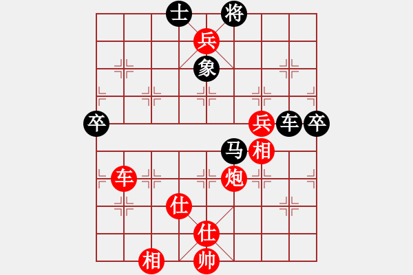 象棋棋譜圖片：橫才俊儒[292832991] -VS- 老李爺![-] - 步數(shù)：119 