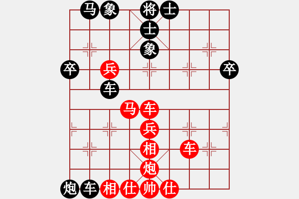 象棋棋譜圖片：橫才俊儒[292832991] -VS- 老李爺![-] - 步數(shù)：50 