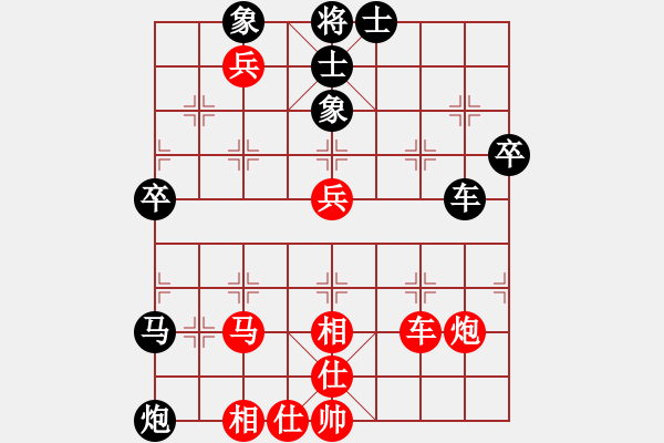 象棋棋譜圖片：橫才俊儒[292832991] -VS- 老李爺![-] - 步數(shù)：70 