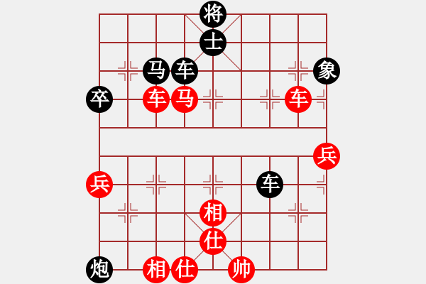 象棋棋譜圖片：梅毒劉冠群(4段)-負(fù)-玉玲瓏靜思(9段) - 步數(shù)：100 