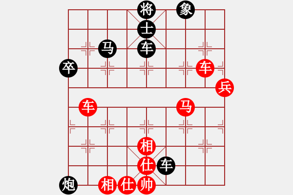 象棋棋譜圖片：梅毒劉冠群(4段)-負(fù)-玉玲瓏靜思(9段) - 步數(shù)：130 