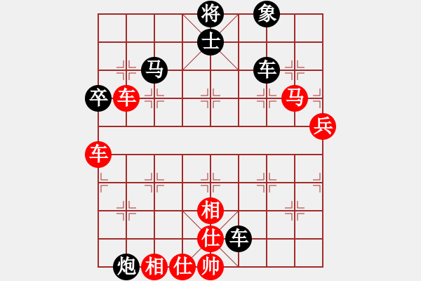 象棋棋譜圖片：梅毒劉冠群(4段)-負(fù)-玉玲瓏靜思(9段) - 步數(shù)：140 