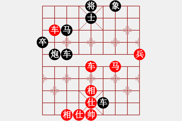 象棋棋譜圖片：梅毒劉冠群(4段)-負(fù)-玉玲瓏靜思(9段) - 步數(shù)：150 