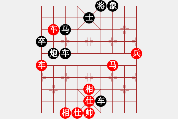 象棋棋譜圖片：梅毒劉冠群(4段)-負(fù)-玉玲瓏靜思(9段) - 步數(shù)：160 