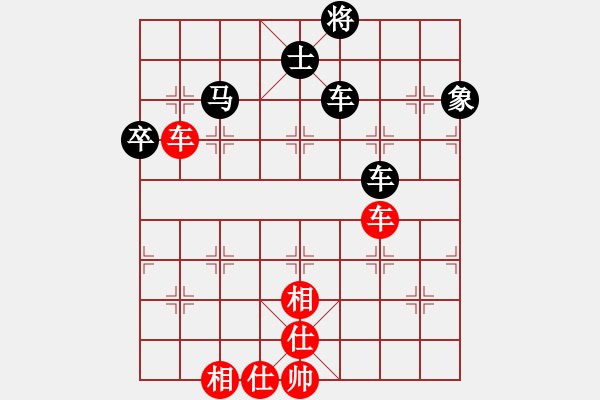 象棋棋譜圖片：梅毒劉冠群(4段)-負(fù)-玉玲瓏靜思(9段) - 步數(shù)：170 