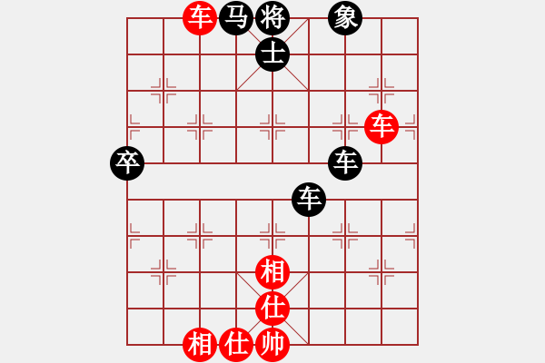 象棋棋譜圖片：梅毒劉冠群(4段)-負(fù)-玉玲瓏靜思(9段) - 步數(shù)：180 