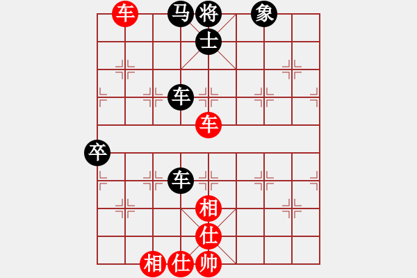 象棋棋譜圖片：梅毒劉冠群(4段)-負(fù)-玉玲瓏靜思(9段) - 步數(shù)：190 