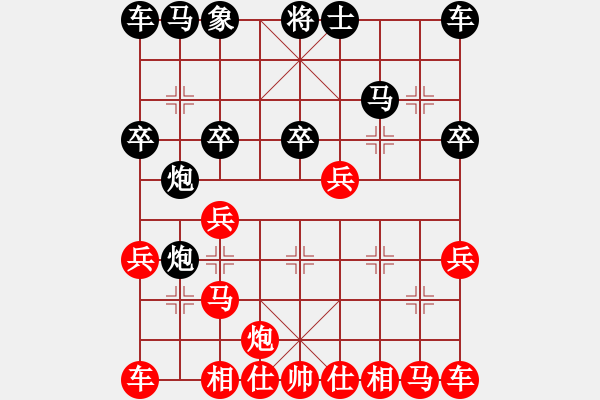 象棋棋譜圖片：梅毒劉冠群(4段)-負(fù)-玉玲瓏靜思(9段) - 步數(shù)：20 