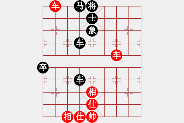 象棋棋譜圖片：梅毒劉冠群(4段)-負(fù)-玉玲瓏靜思(9段) - 步數(shù)：200 